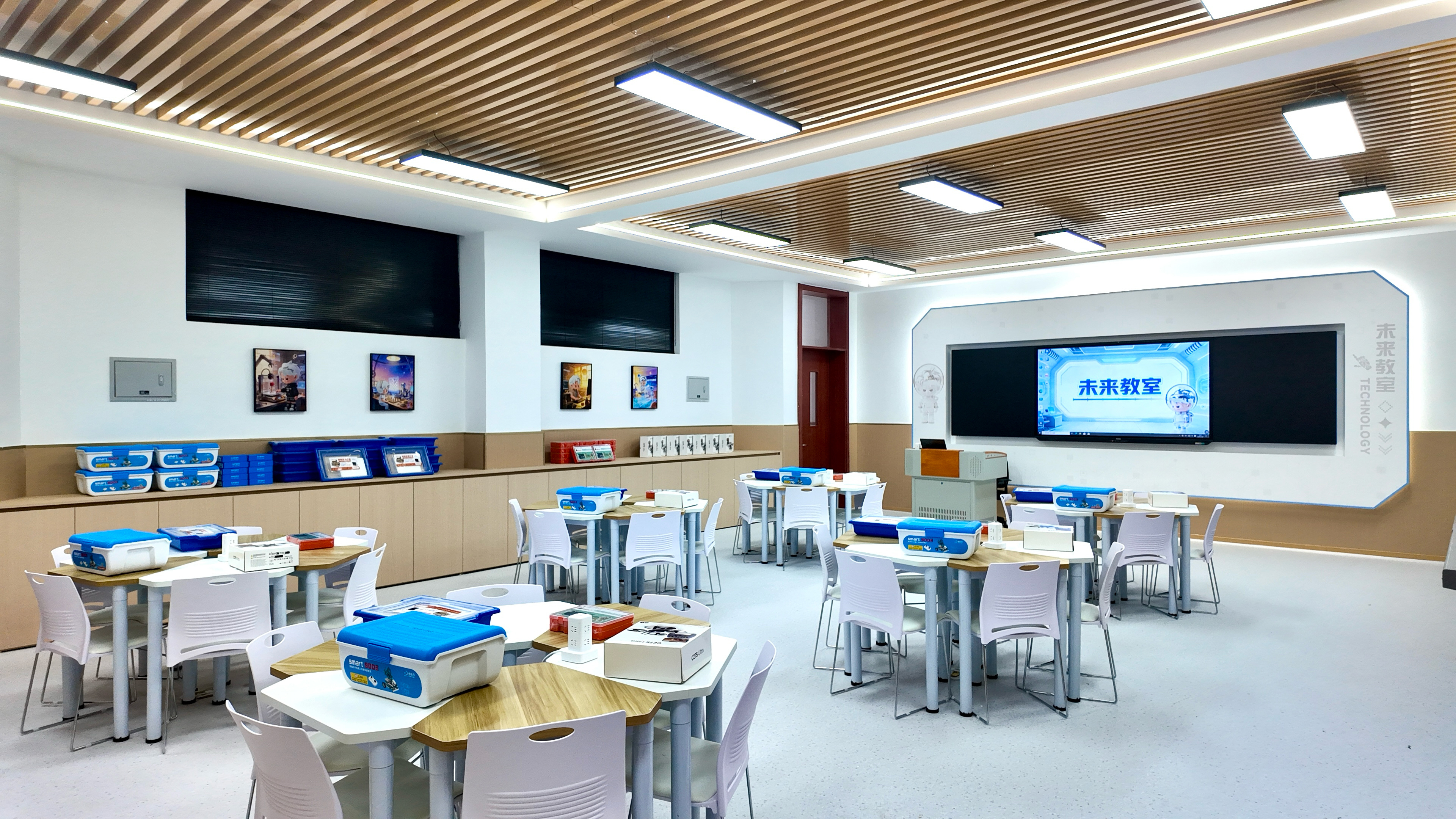 「未来教室公益计划」全国第20间教室落地