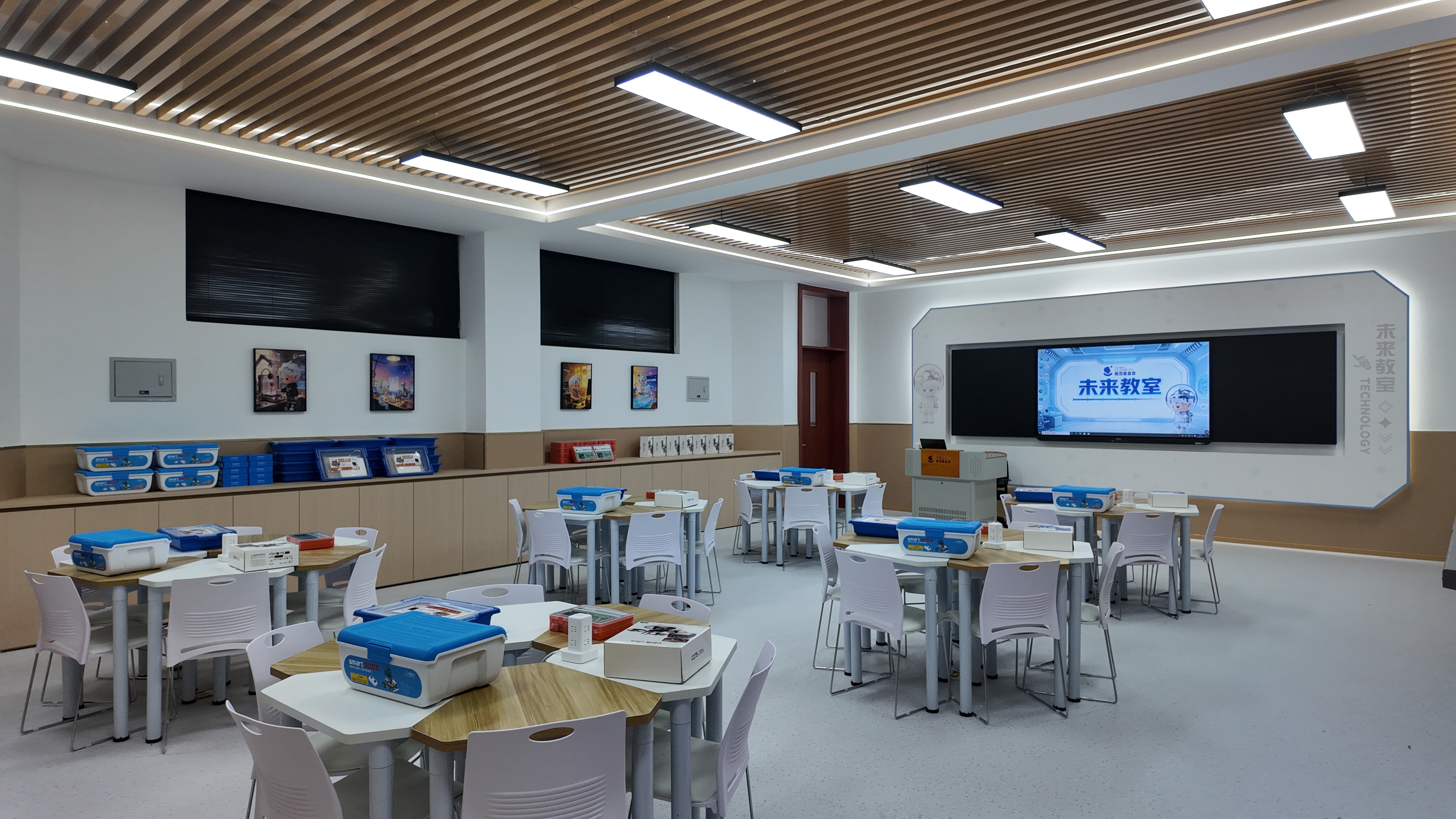 「未来教室公益计划」全国第20间落地