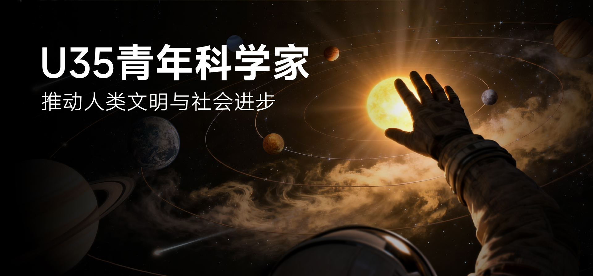 首页轮播图 4
