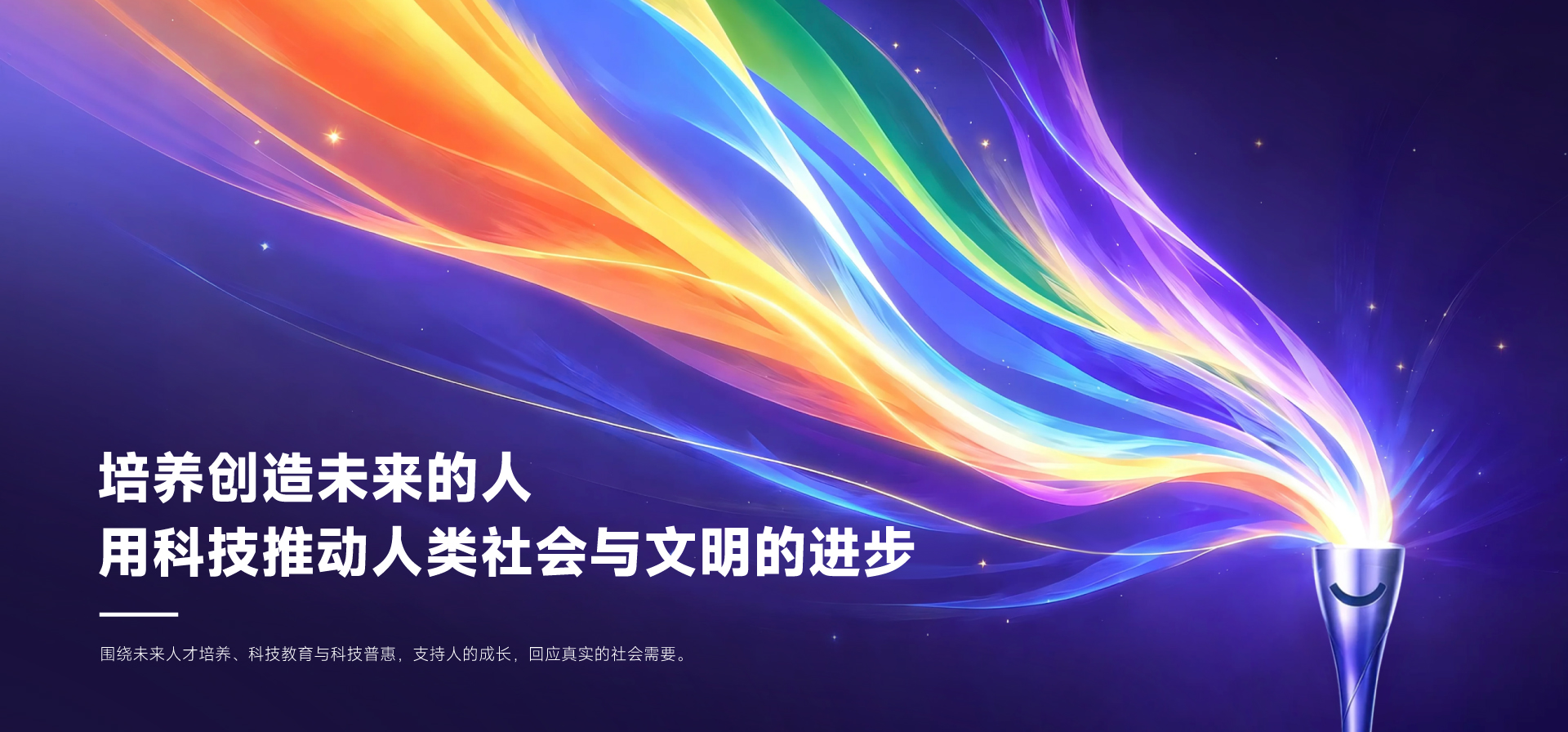 首页轮播图 1