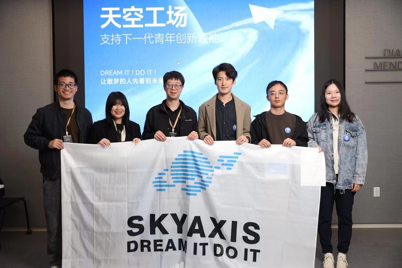 「天空工场」首次覆盖海外高校！斯坦福、伯克利等25名学生入选